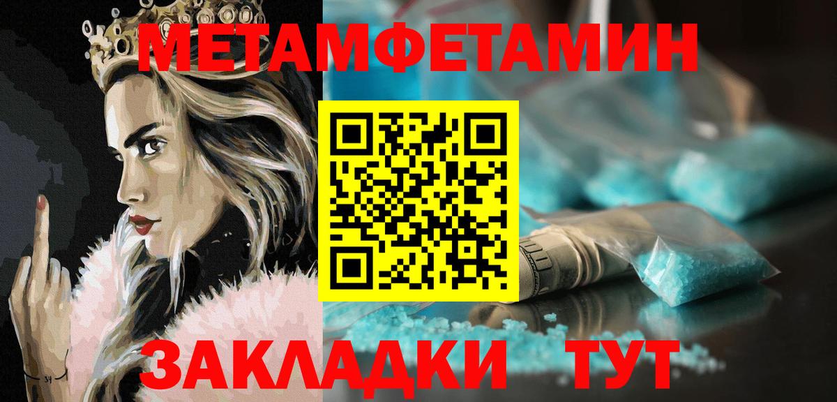 Amphetamine  Вход с VPN  АМФ  Нижнеудинск  Амфетамин VHQ 