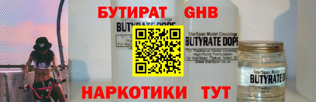 Кокаин Нижнеудинск