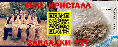 COCAINE Сланцы