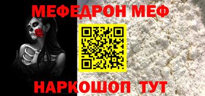 COCAINE Сланцы