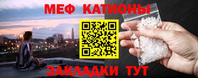 COCAINE Сланцы
