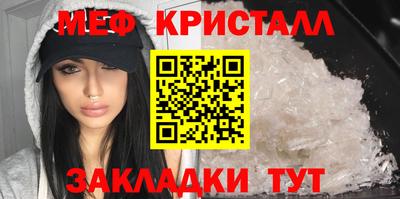 COCAINE Сланцы