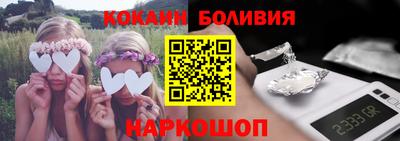 PSILOCYBIN Славянск-на-Кубани