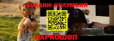PSILOCYBIN Славянск-на-Кубани