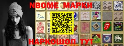 PSILOCYBIN Славянск-на-Кубани