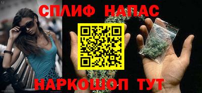 PSILOCYBIN Славянск-на-Кубани