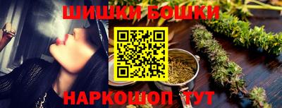 COCAINE Сланцы