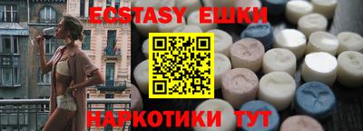 COCAINE Сланцы