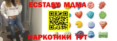PSILOCYBIN Славянск-на-Кубани