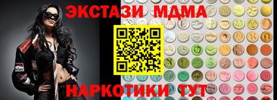 PSILOCYBIN Славянск-на-Кубани