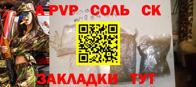 COCAINE Сланцы