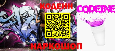 PSILOCYBIN Славянск-на-Кубани