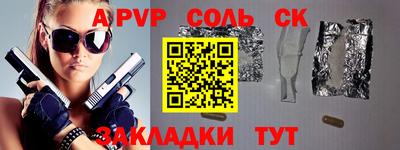 COCAINE Сланцы