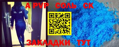 хмурый Славгород