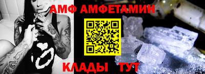 COCAINE Сланцы