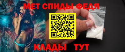 COCAINE Сланцы