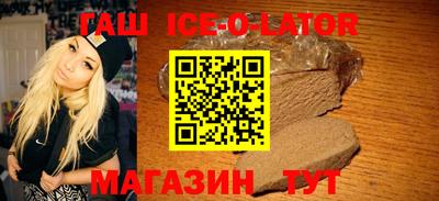 COCAINE Сланцы