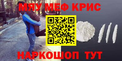 COCAINE Сланцы
