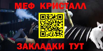 PSILOCYBIN Славянск-на-Кубани