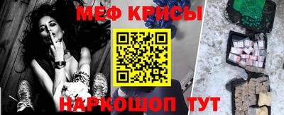 COCAINE Сланцы
