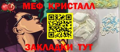 PSILOCYBIN Славянск-на-Кубани