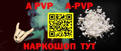 COCAINE Сланцы