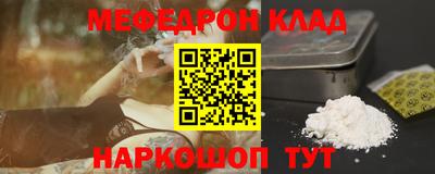 PSILOCYBIN Славянск-на-Кубани
