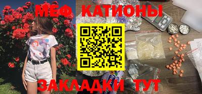 PSILOCYBIN Славянск-на-Кубани