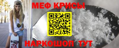 PSILOCYBIN Славянск-на-Кубани