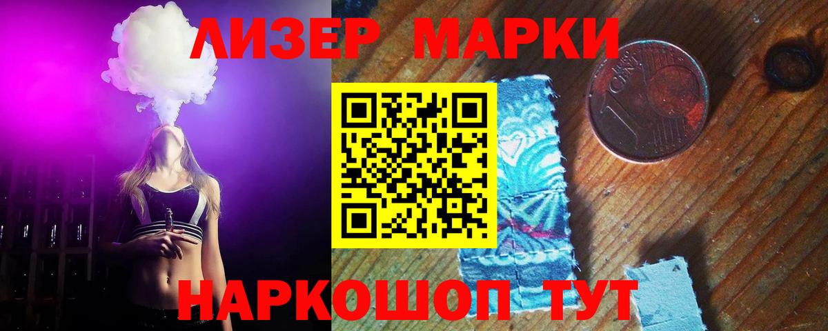 Лсд 25 экстази ecstasy Нижнеудинск