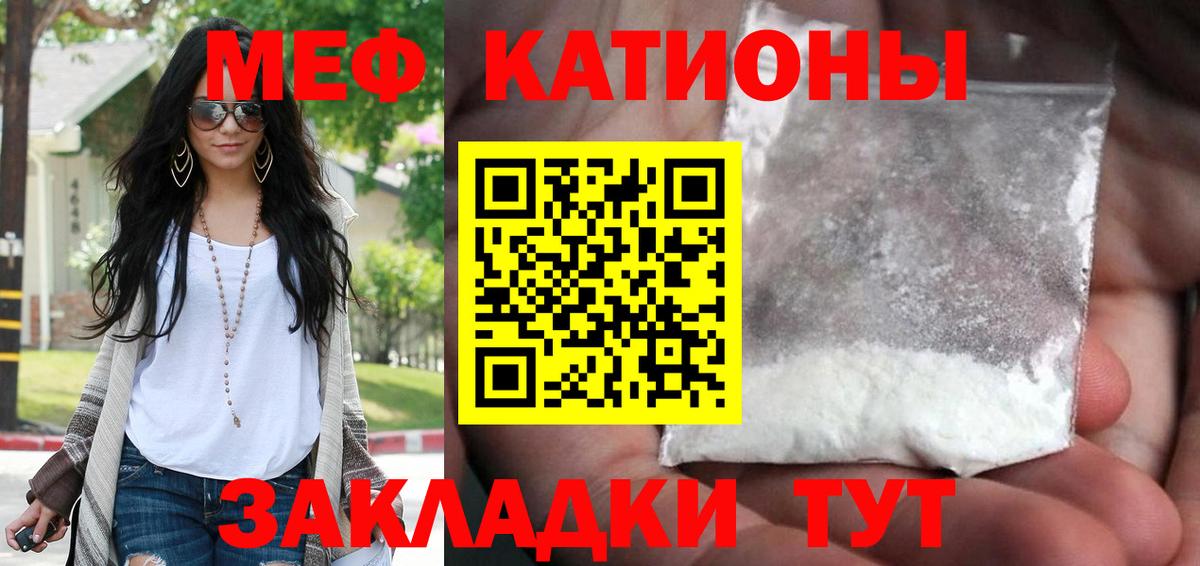 Меф Нижнеудинск