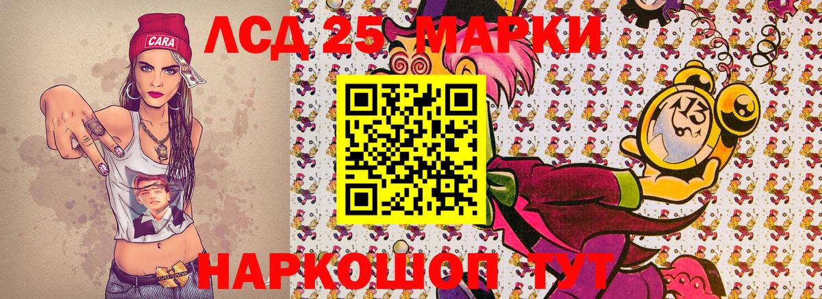 Наркотические марки 1500мкг  Наркотические марки  Вход с VPN  Нижнеудинск  Наркотические марки 1500мкг 