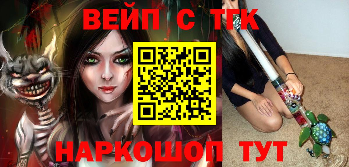 как найти закладки  Вход с VPN  Нижнеудинск  ТГК гашишное масло 