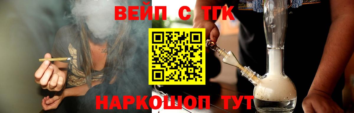 Дистиллят ТГК концентрат Нижнеудинск